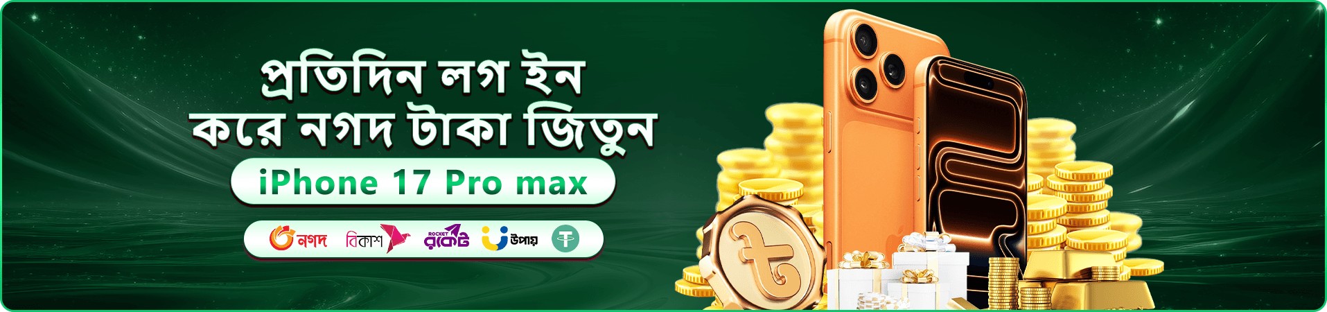 6333 app বাংলাদেশ মোবাইল ক্যাসিনো ব্যানার