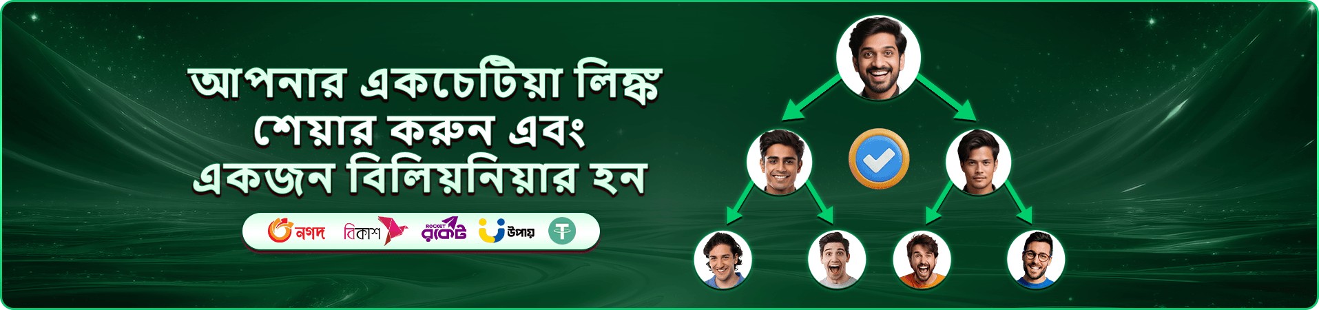 6333 স্লট ও লাইভ গেমস প্রচার