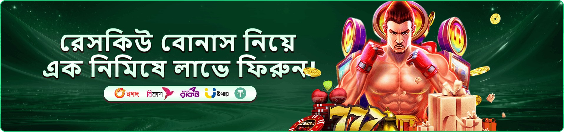 6333 share earn money promotion