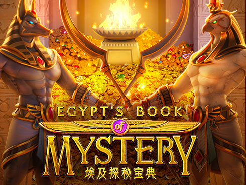 Egypt's Book of Mystery ইজিপ্টস বুক অফ মিস্ট্রি